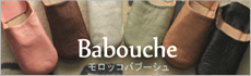 スペシャル特集