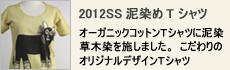 スペシャル特集