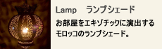 スペシャル特集