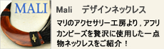 スペシャル特集