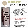 バブーシュ ビーズスパンコール S7焦げ茶x茶x茶
