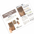 カリンバ S チューニング済/解説パンフ付 04アフリカ森の詩(小売のみ)
