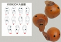 【SALE】ボロボロ大 @4800→3000円