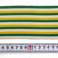 ガーナ伝統帯布 1m 白 黄 緑