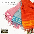 サバハールSABAHAR コットン100 ショールダイヤ 75x200