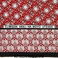 カンガ ケニア フチ縫い ELIMISHA AKILI NA MOYO UTENDE 赤