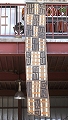 クバ布 BOUCHONG 長 350