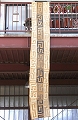 クバ布 BOUCHONG 長 350