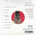 音楽CD SMILE KALIMBA