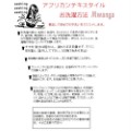 藍染めチュニックワンピース L/M 藍短線