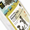 ケニア山の紅茶 コロコロ茶葉 200g (BP1)
