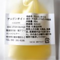 アルガンオイル材料 30ml