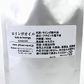 モリンガオイル 材料 100ML