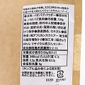 バオバブフルーツパウダー 120G