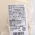 バオバブフルーツパウダー 業務用1KG