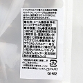 マダガスカル メース(ナツメグ仮種皮)業務用 150G