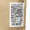 【在庫処分セール】ガーナ コーラナッツ パウダー 100G　@1800→1250