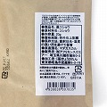 マダガスカル BLACK HEAVY PEPPER 黒コショウ 20G
