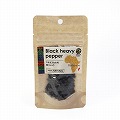 マダガスカル BLACK HEAVY PEPPER 黒コショウ 20G