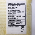 未精製シアバター 430G原料パック 食用/化粧品材料