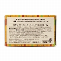 【お試しセール10%OFF】ガーナ アラタサミナ ブラックソープ 110G