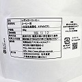エチオピア ベレテ ゲラのコーヒー 焙煎S ミディアムロースト(浅煎り) 豆 180g