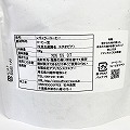 エチオピア ベレテ ゲラのコーヒー 焙煎S ミディアムロースト(浅煎り) 粉 180g