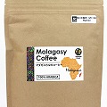 マダガスカルのコーヒー ウォッシュト 焙煎 粉 150G