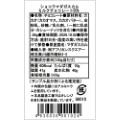ショコラマダガスカル ミルクチョコレート50%