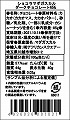 ショコラマダガスカル ダークチョコレート65%