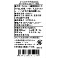 ショコラマダガスカル ダークチョコレート85%