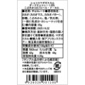 ショコラマダガスカル ダークチョコレート 65% こぶみかん&フルール・ド・セル