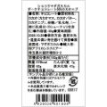 ショコラマダガスカル ダークチョコレート 68% カカオニブ