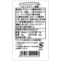 ショコラマダガスカル ダークチョコレート70% ヴォイビナニー農園