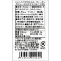 ショコラマダガスカル ヴィーガンカシューミルクチョコレート65%