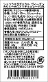 ショコラマダガスカル ヴィーガンカシューホワイトチョコレート35%