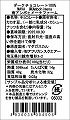 ショコラマダガスカル ダークチョコレート100% MAVA/南Ambohimena(アンボヒメーナ)ファーム