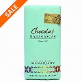 【期間限定30%OFFセール】ショコラマダガスカル ミルクチョコレート50% Mananjary(マナンザリー)農園 @1500→1050円