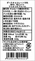ショコラマダガスカル ダークチョコレート100% MAVA/Maliolio(マリオリオ)ファーム