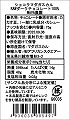 ショコラマダガスカル Rawダークチョコレート100% MAVAマヴァ農園