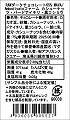 ショコラマダガスカル Rawダークチョコレート65% MAVA/Ambodivato(アンボディヴァト)ファーム カシューナッツ&バードアイチリ&黒コショウ