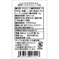 ショコラマダガスカル RAWダークチョコレート70%