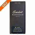 【期間限定20%OFF】ショコラマダガスカル RAWダークチョコレート70% @1300→1040円