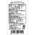 ショコラマダガスカル RAWダークチョコレート100%