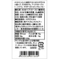 ショコラマダガスカル カカオニブ