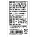 ショコラマダガスカル カカオニブ 業務用500G