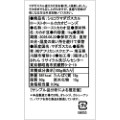 ショコラマダガスカル ローストホールカカオビーンズ ハスク付 原料1KG