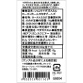 ショコラマダガスカル ローストホールカカオビーンズ ハスク付