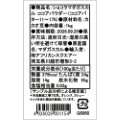 ショコラマダガスカル ココアパウダー 業務用1KG