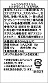 ショコラマダガスカル ミニタブレット ミルク50% 100枚入